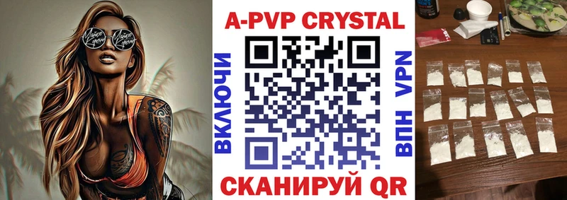Alpha-PVP мука  hydra маркетплейс  Ухта 