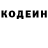 Кодеиновый сироп Lean Purple Drank VermouT
