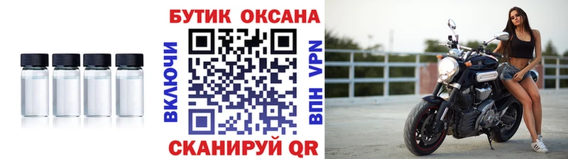 БУТИРАТ 1.4BDO  Ухта 