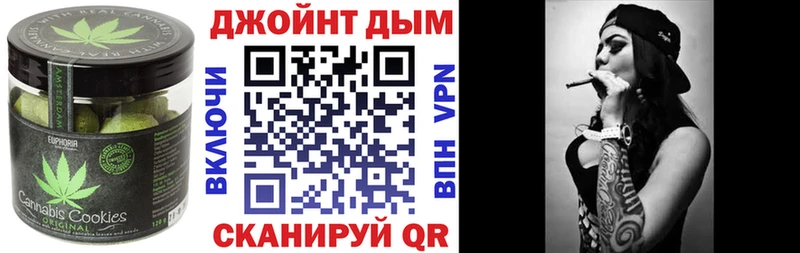 Canna-Cookies конопля  купить наркоту  Ухта 