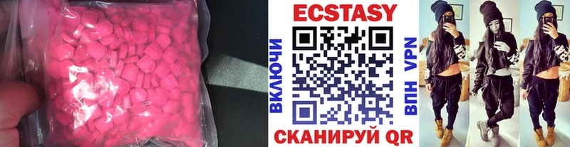 что такое наркотик  Ухта  ЭКСТАЗИ mix 