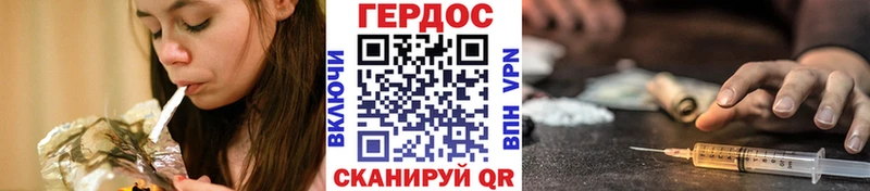 Героин герыч  Ухта 