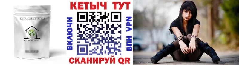 где можно купить наркотик  Ухта  Кетамин VHQ 