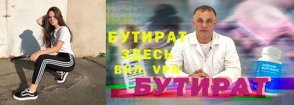 дистиллят марихуана Армянск
