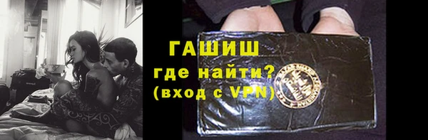 мефедрон VHQ Абдулино