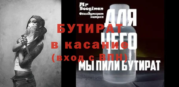 мефедрон VHQ Абдулино