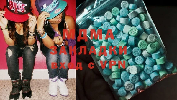 дистиллят марихуана Армянск