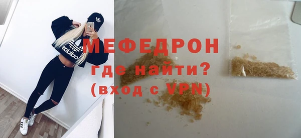 дистиллят марихуана Армянск