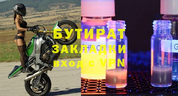 круглые Арсеньев