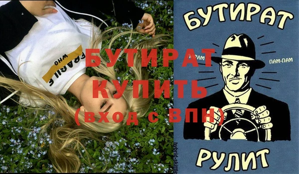 шишки Аркадак