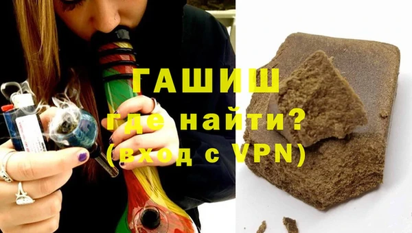 мефедрон VHQ Абдулино