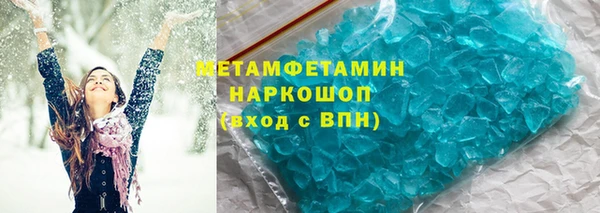 дистиллят марихуана Армянск
