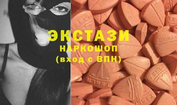 гашиш Абинск
