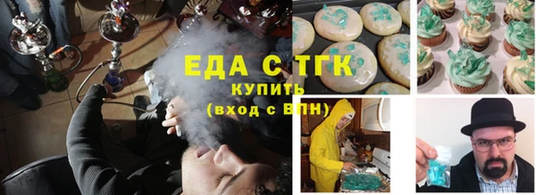 spice Алексин