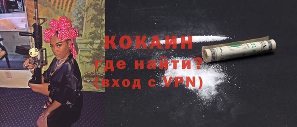 мефедрон VHQ Абдулино