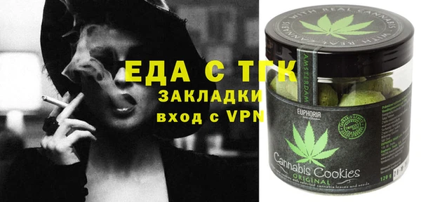 гашиш Абинск