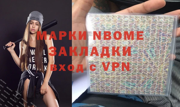 дистиллят марихуана Армянск