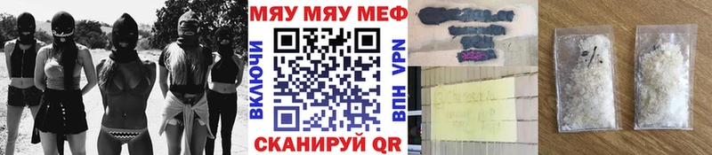 МЯУ-МЯУ мука  Ухта 