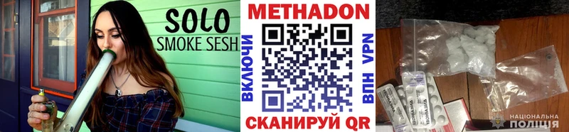 Метадон белоснежный  Ухта 